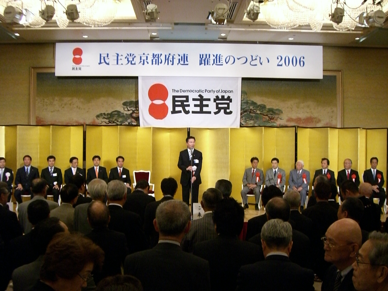 20061024-061020-2 hurentaikai 016.jpg